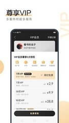 懂球帝|官网-APP